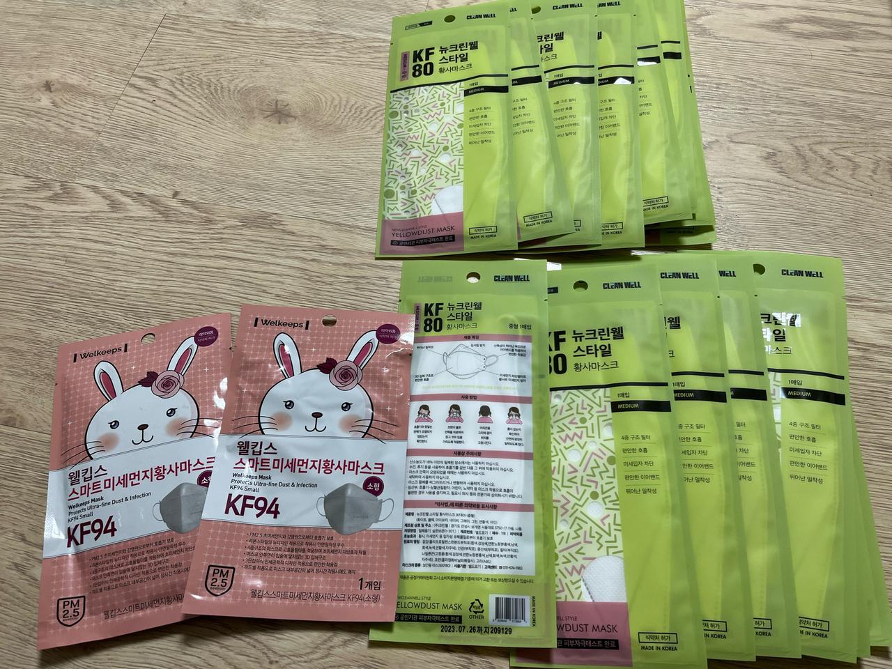 마스크 총17개+ 면마스크 증정