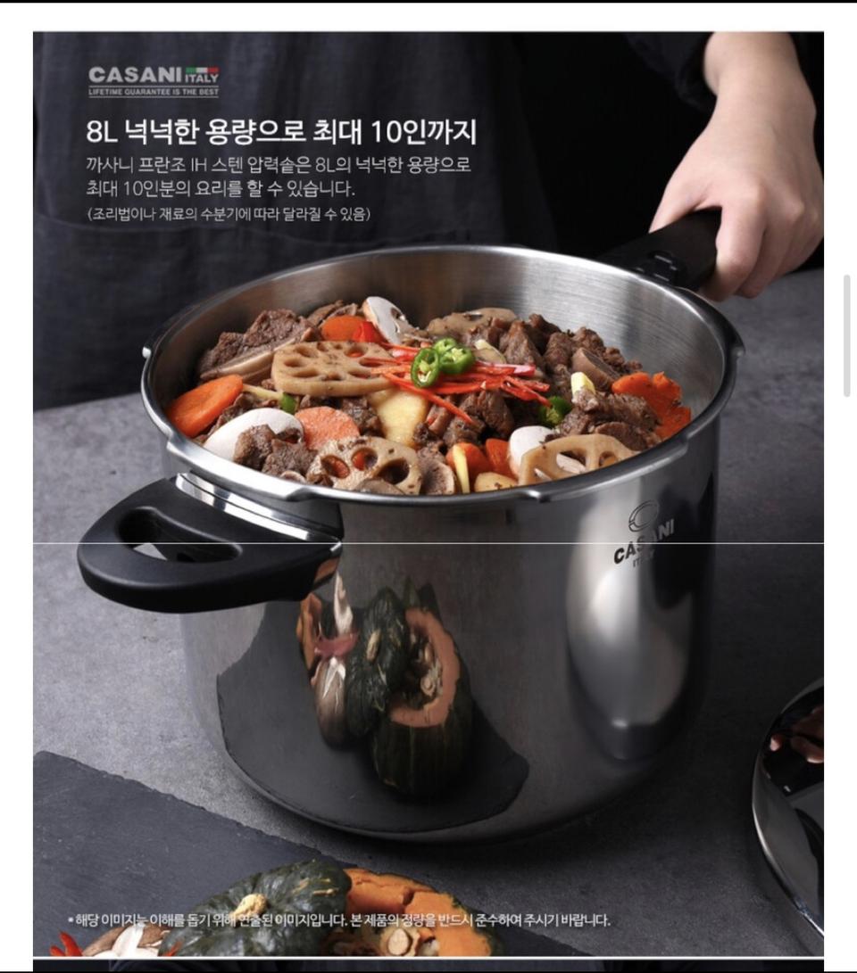 대용량 압력솥 밥솥 찜솥 찜냄비 미개봉 새상품
