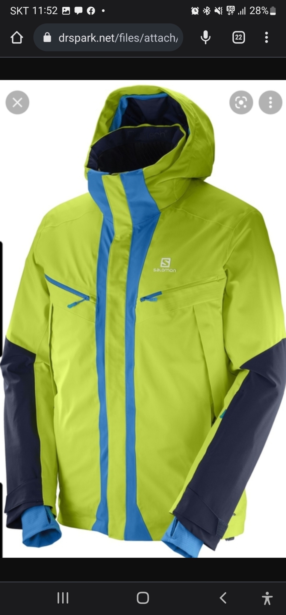 살로몬 스키복 세트