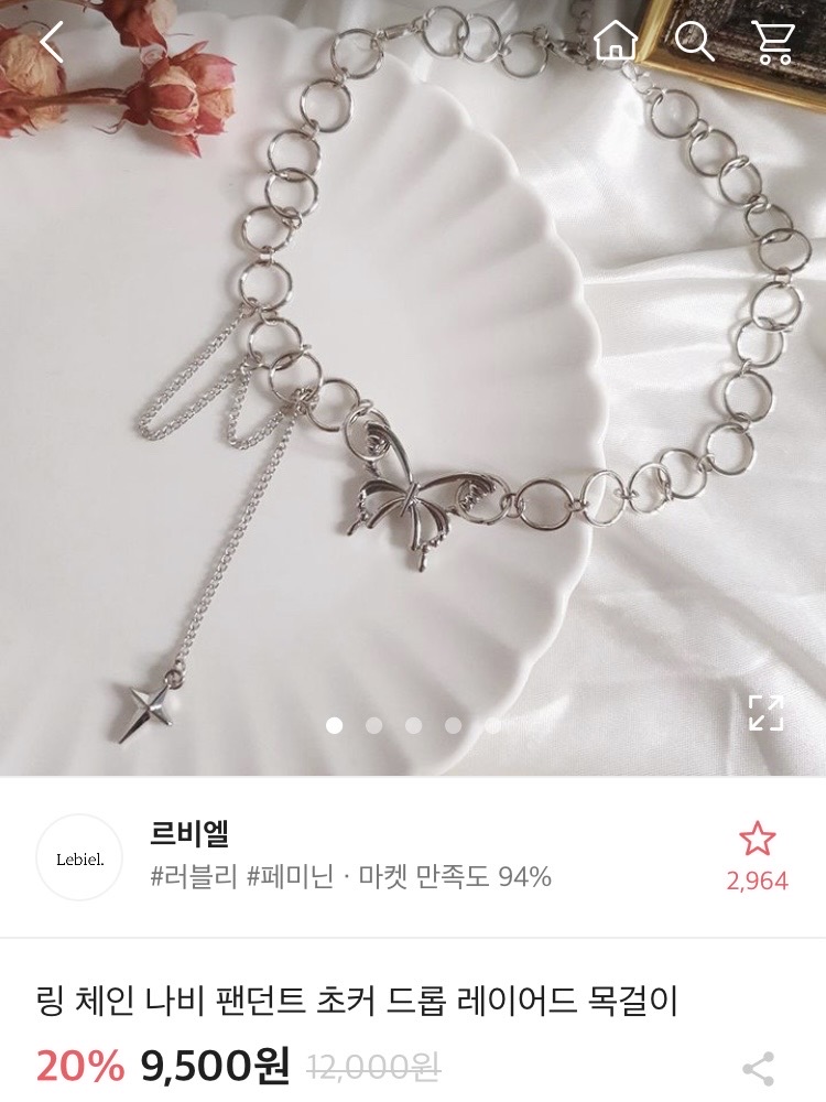 링 체인 나비  팬던트  초커 드롭 레이어드 목걸이