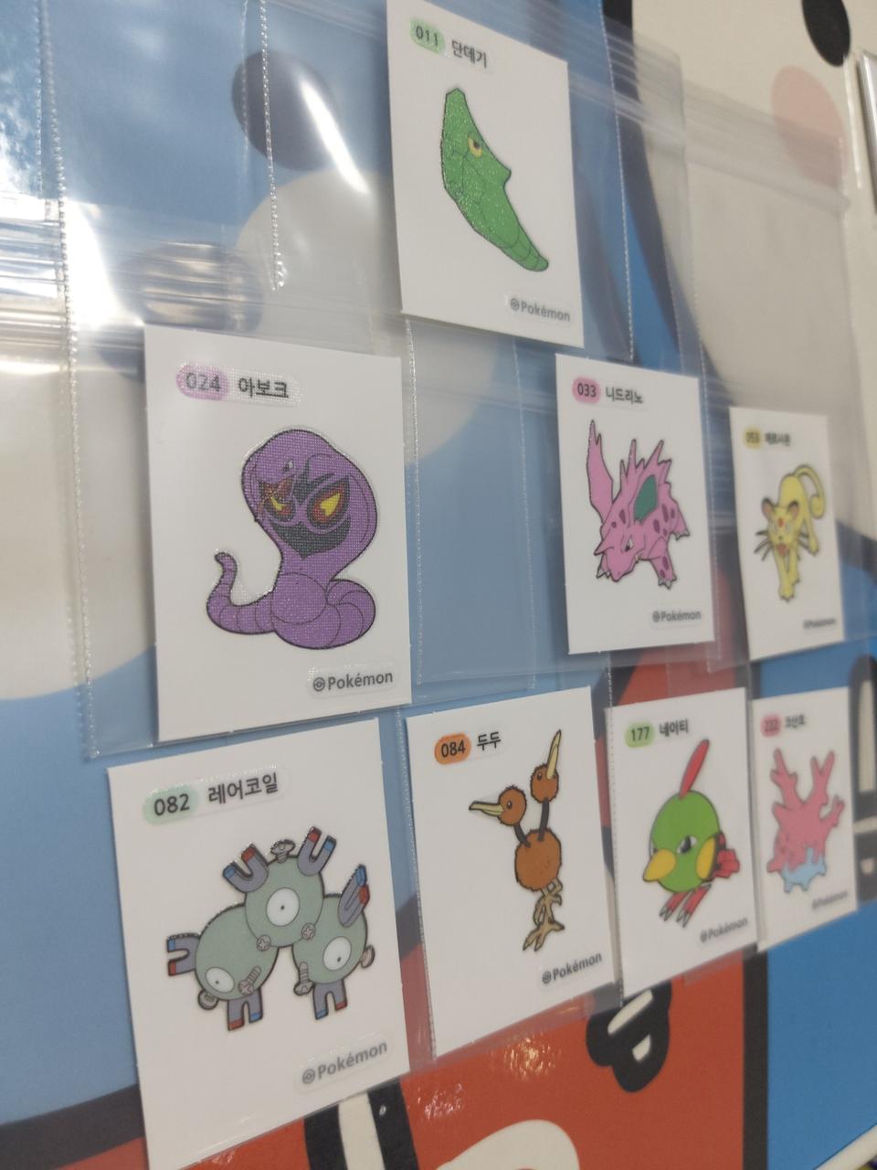 포켓몬띠부씰 2세대띠부씰 1세대띠부씰 할로윈띠부씰