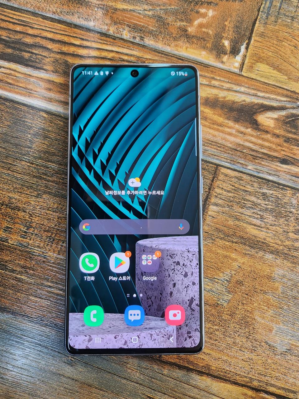 삼성갤럭시퀀텀 5G  정상해지폰 A급 수원 무료배달!