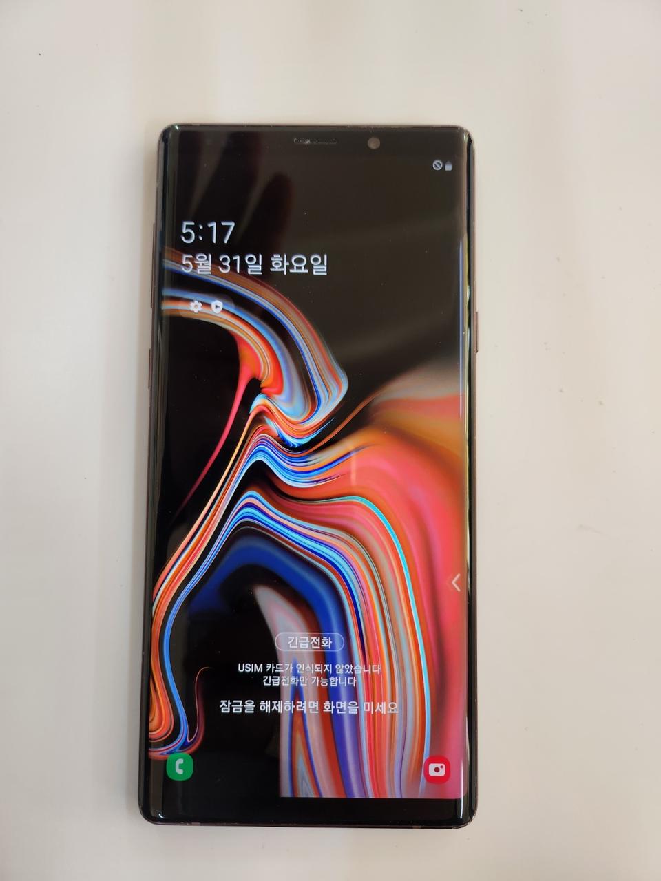 삼성갤럭시노트9골드 무잔상 정상해지폰 A급 수원 무료배달!