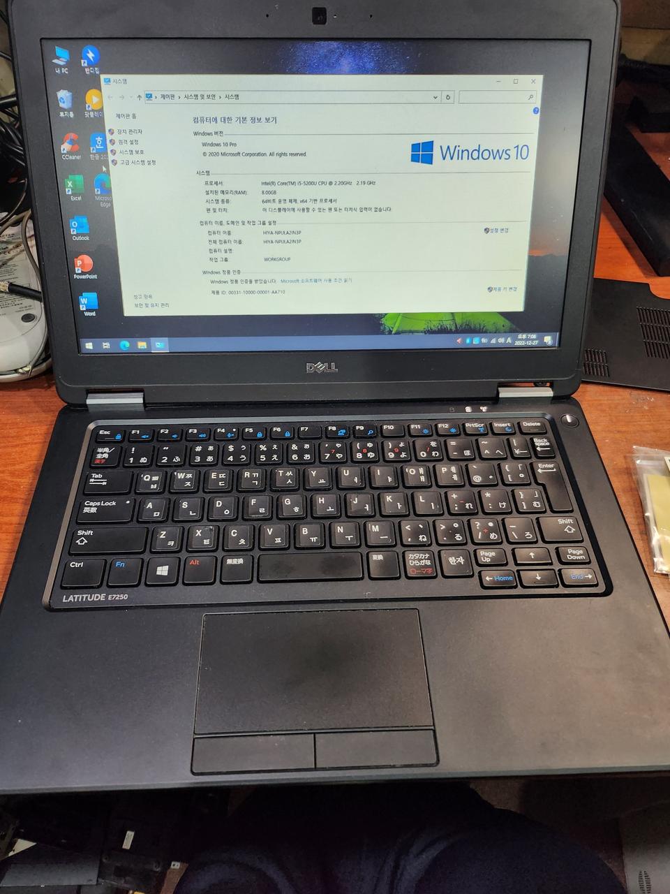 델노트북 i5 5200 8기가 ssd120 급처분