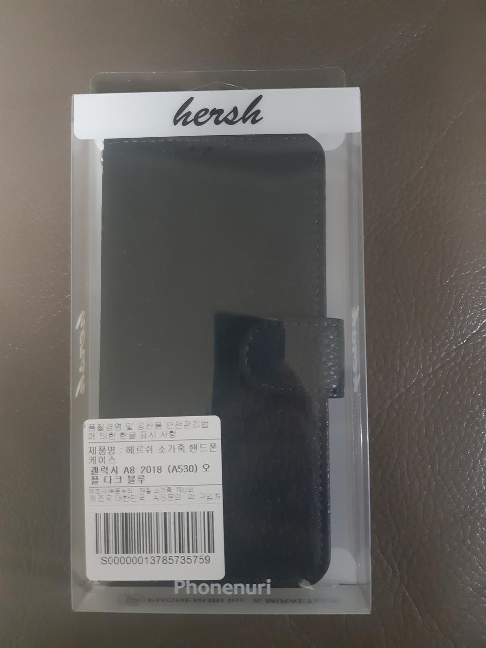 겔럭시a8 (a530) (2018)  지갑형 케이스 팝니다