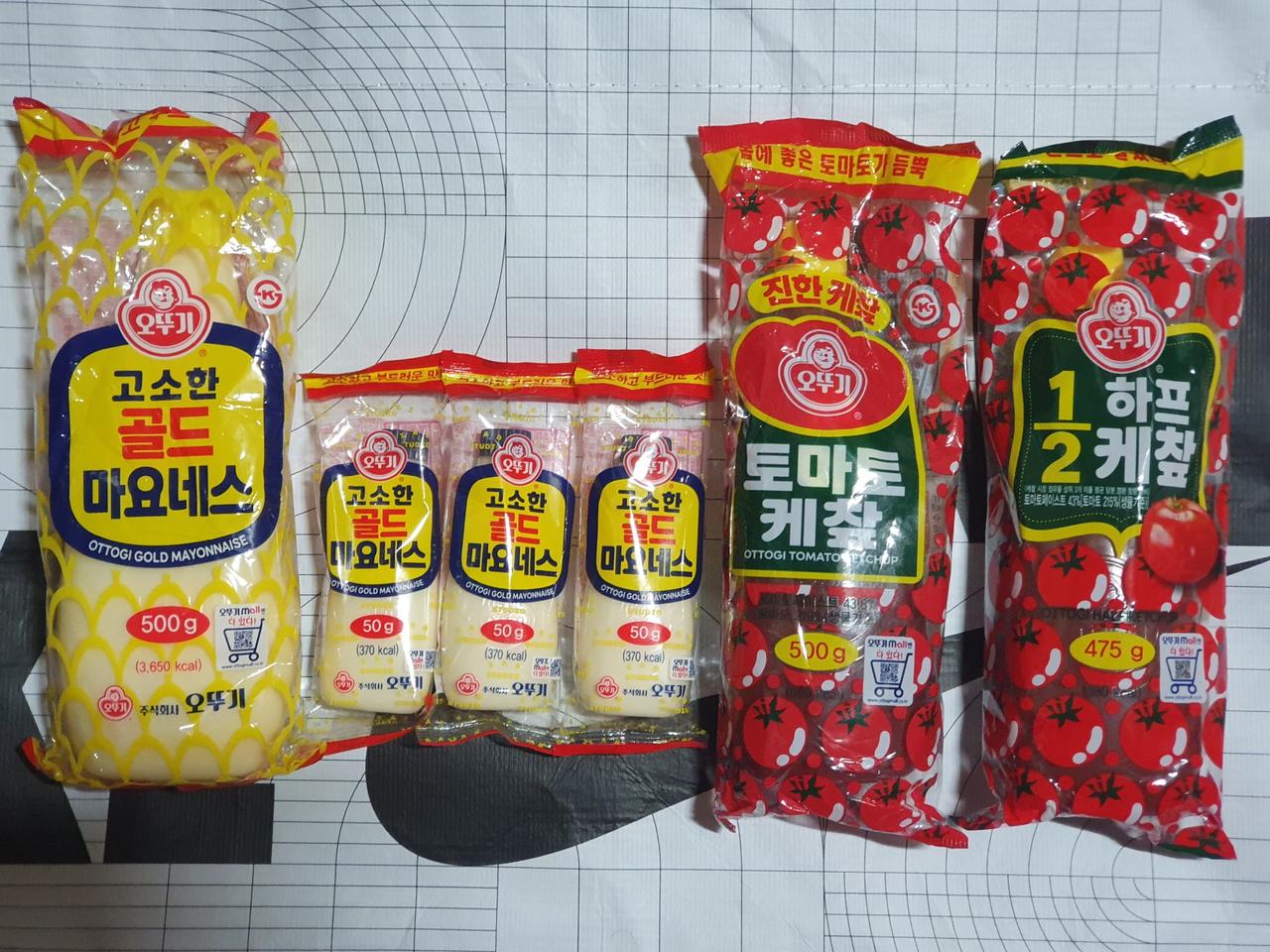 오뚜기 마요네즈&케챂 일괄판매합니다