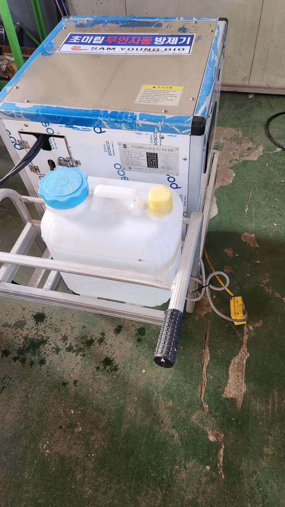 삼영바이오 무인방제기 SY-3000
