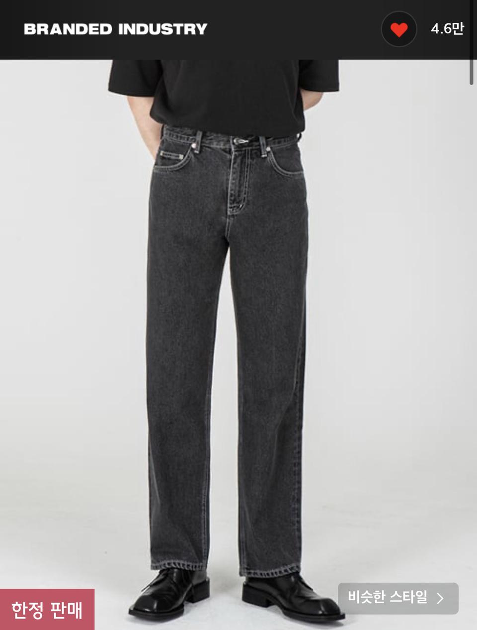 브랜디드1967 JET BLACK JEANS [WIDE STRAIGHT]
