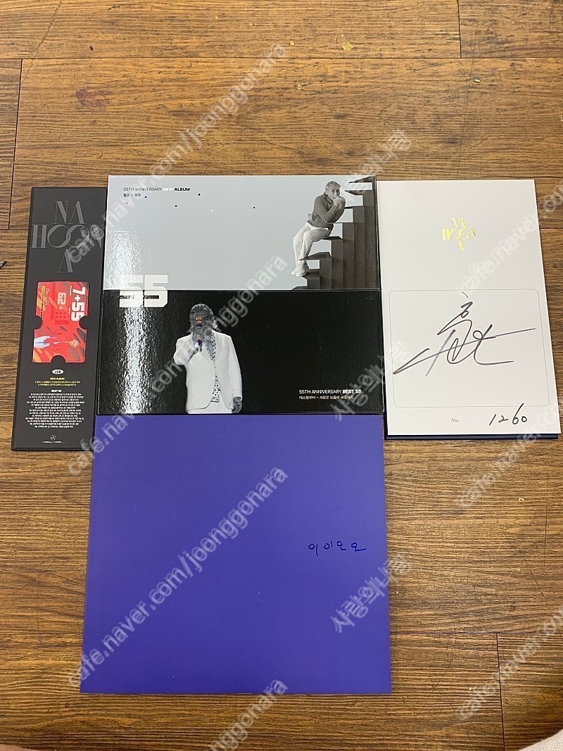 나훈아 55주년 한정판 친필 사인 싸인 앨범 판매