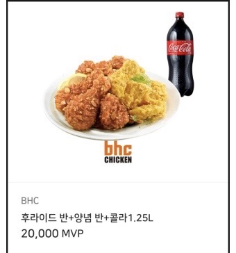 BHC 기프티콘