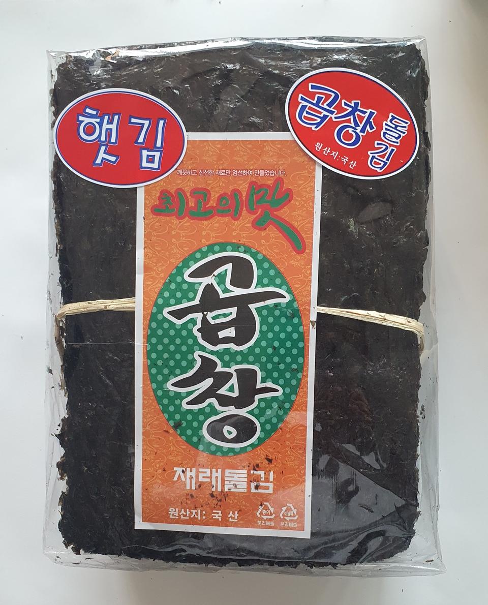 햇 곱창김 완도재래돌김 100장