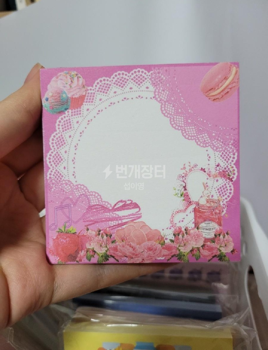 핑크도일리 떡메모지 8*8