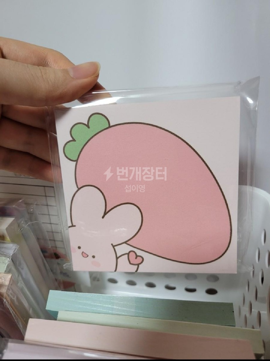 암기당근빵 토끼 떡메모지
