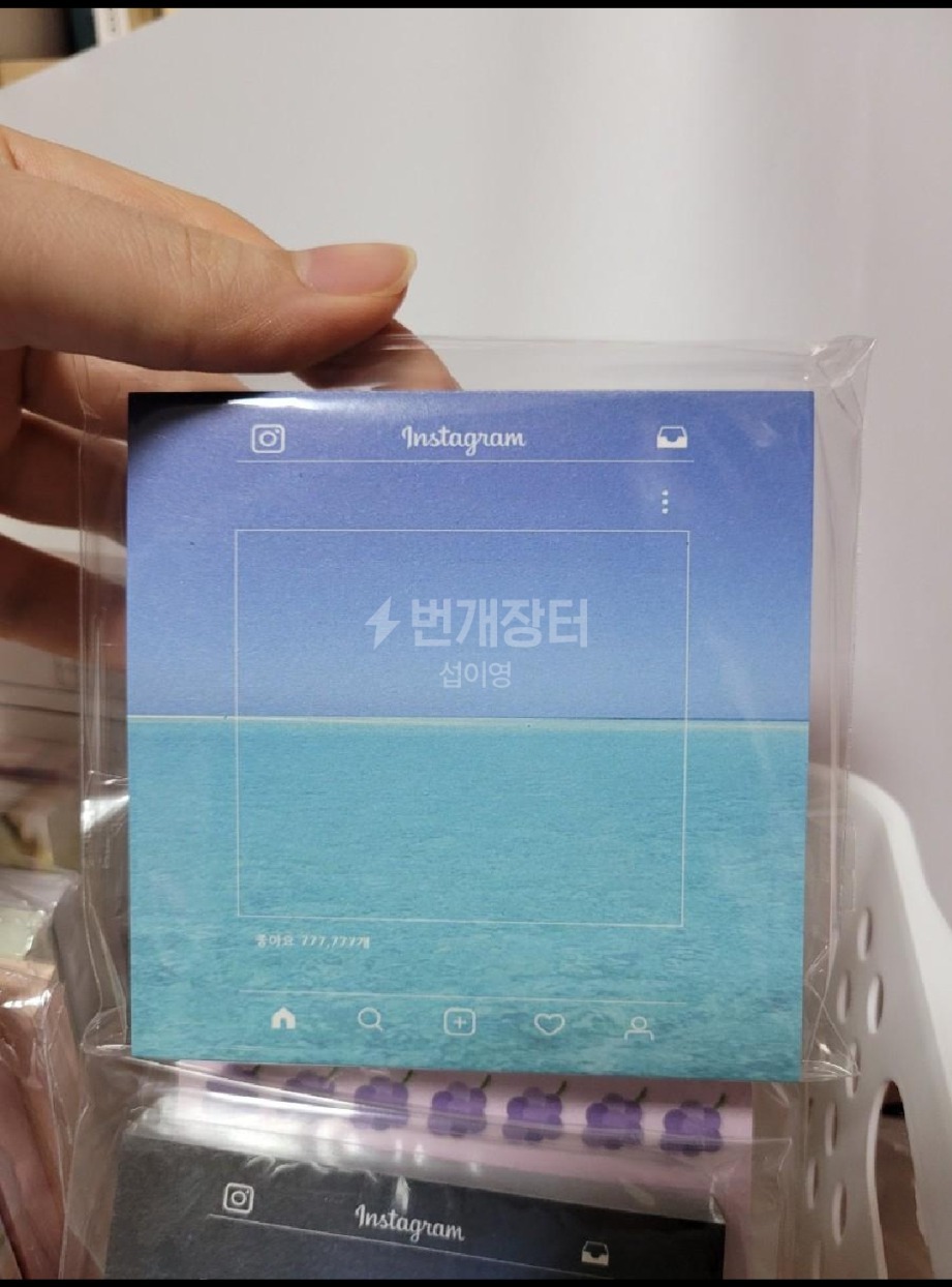 하늘바다 떡메모지 9*9