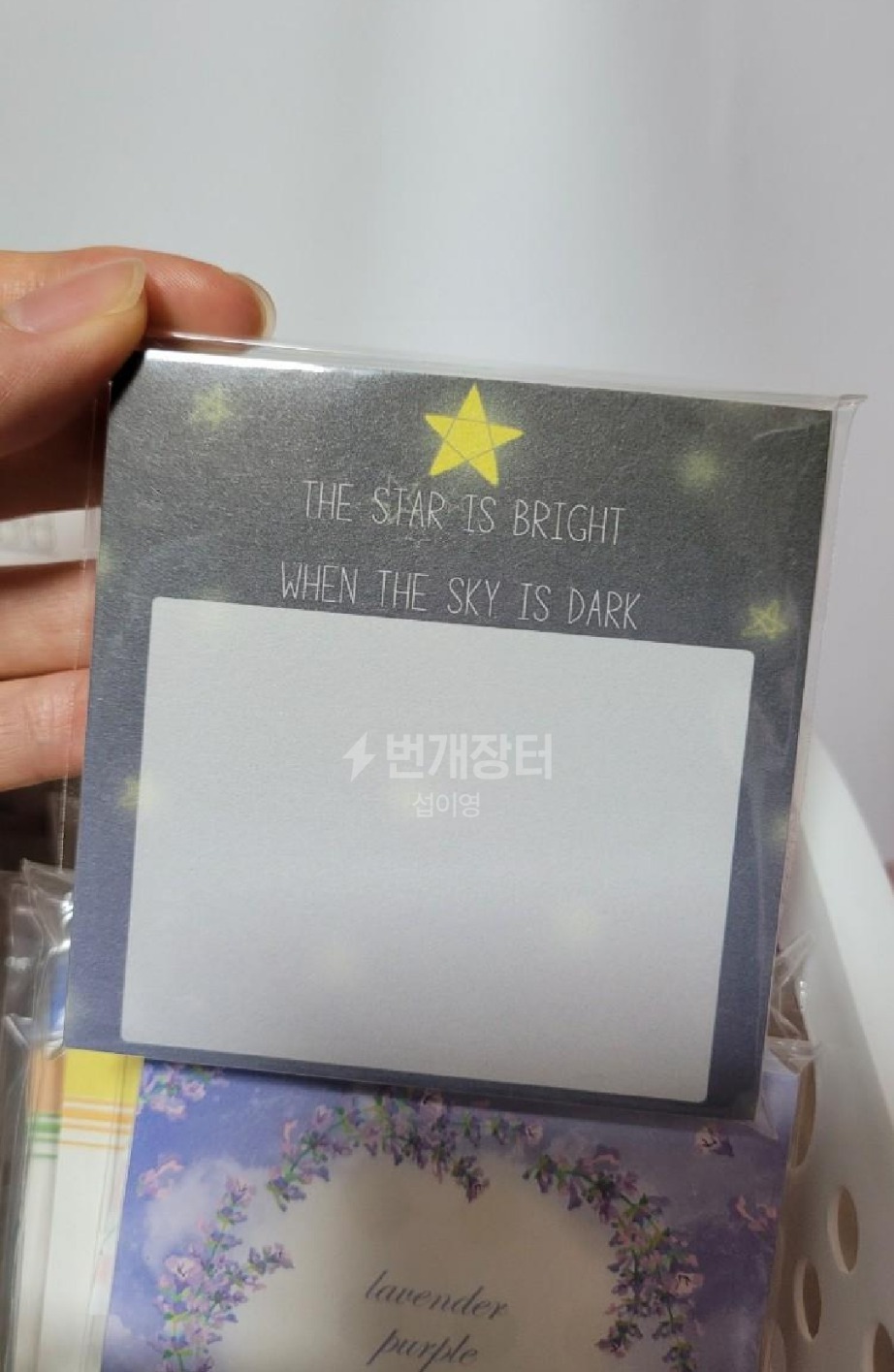 별 떡메모지 메모장 8*8