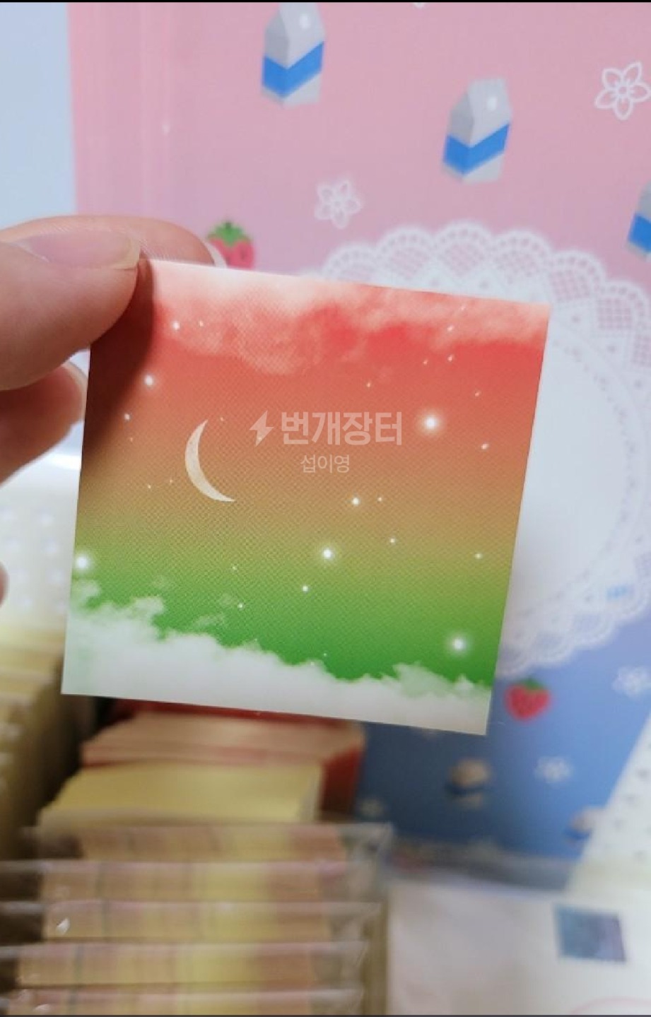 어느 계절 마감용 스티커 5*5