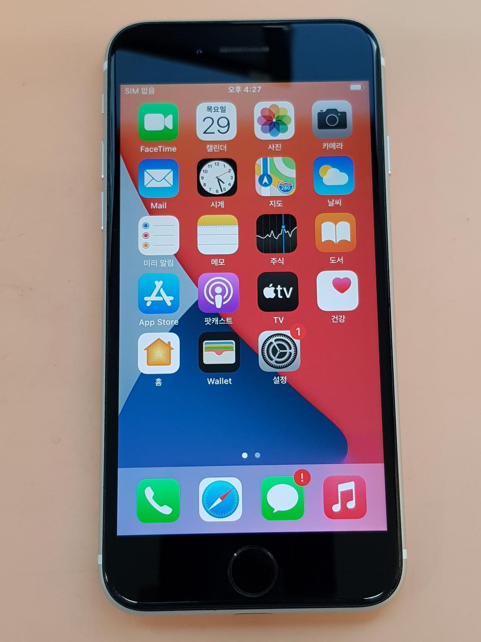 아이폰SE2세대 256G 화이트 판매합니다