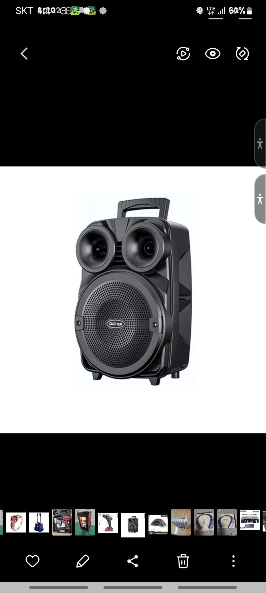 불루투스스피커