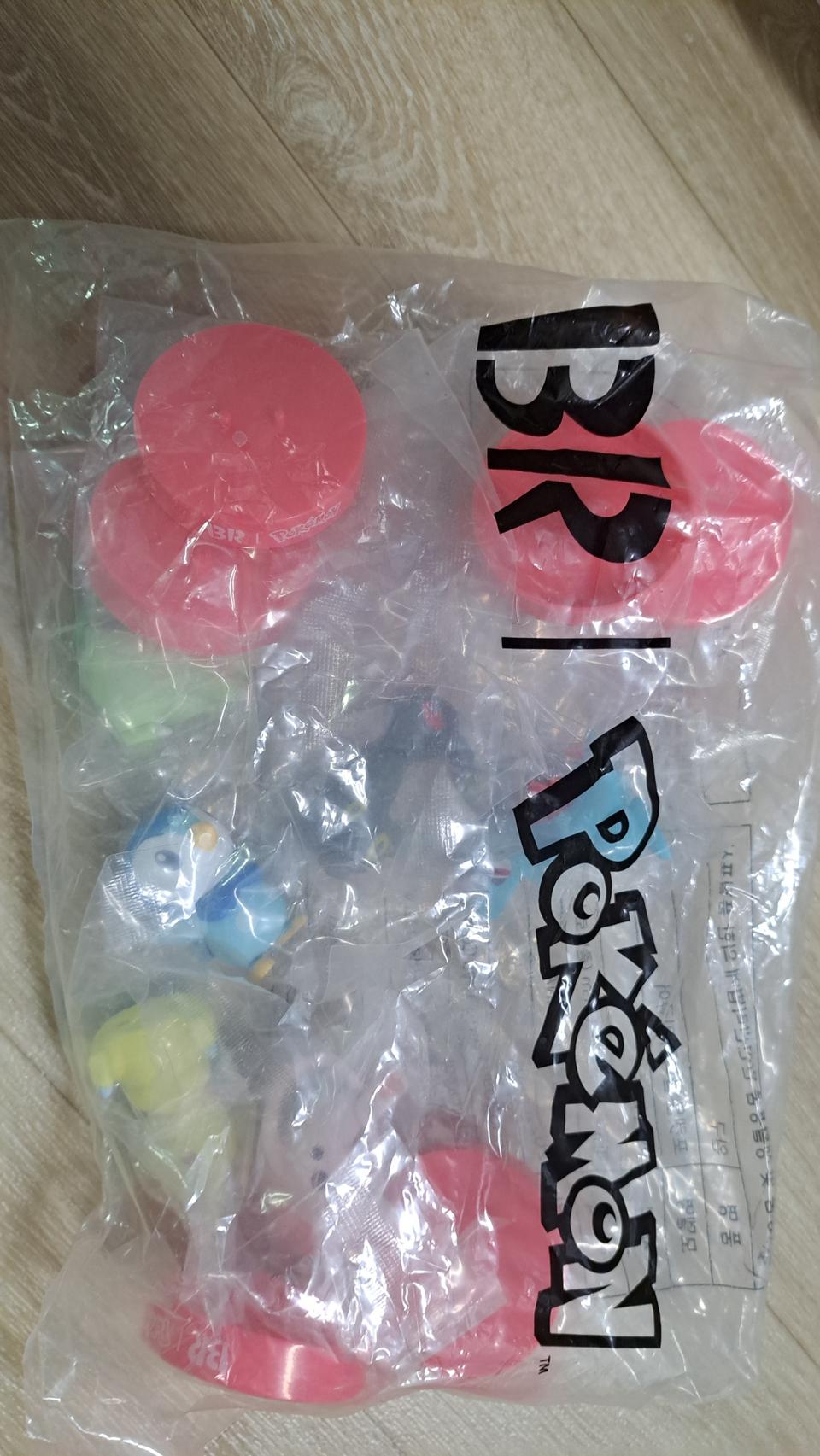 베스킨라빈스 포켓몬2