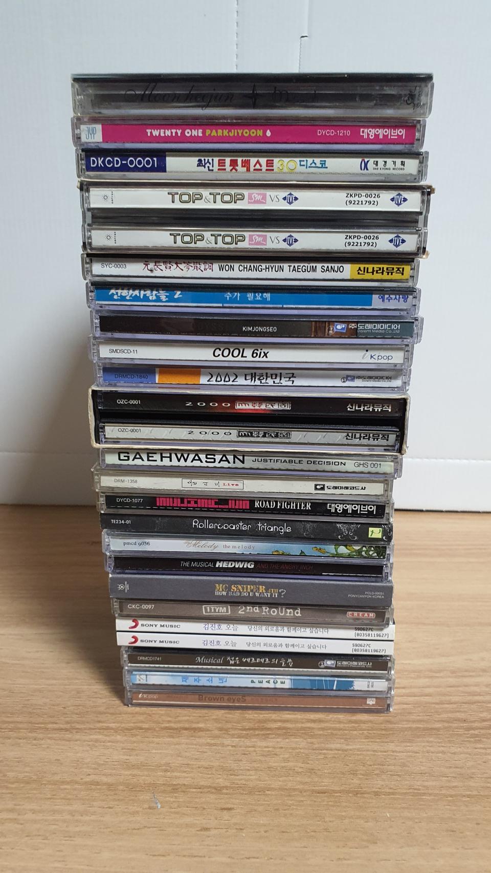 CD음반들 정리  중 입니다