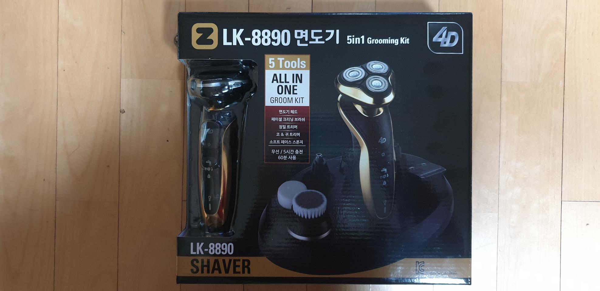 3헤드 방수 전기면도기를 팝니다. 5 in one. 다기능 면도기