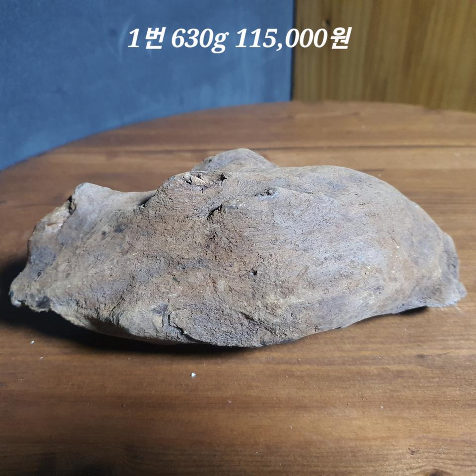 마지막 침향 네 점 입니다.