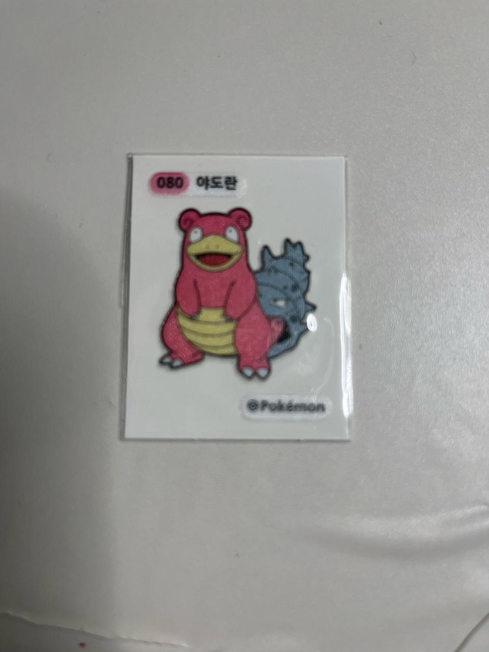 포켓몬 띠부띠부씰 야도란 판매