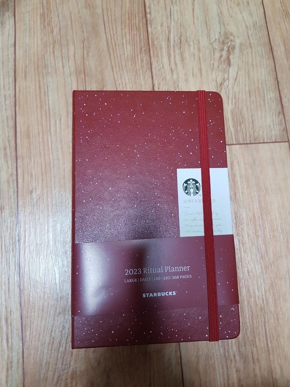 2023 스타벅스 다이어리 개봉/ 쿠폰없음/ 미사용