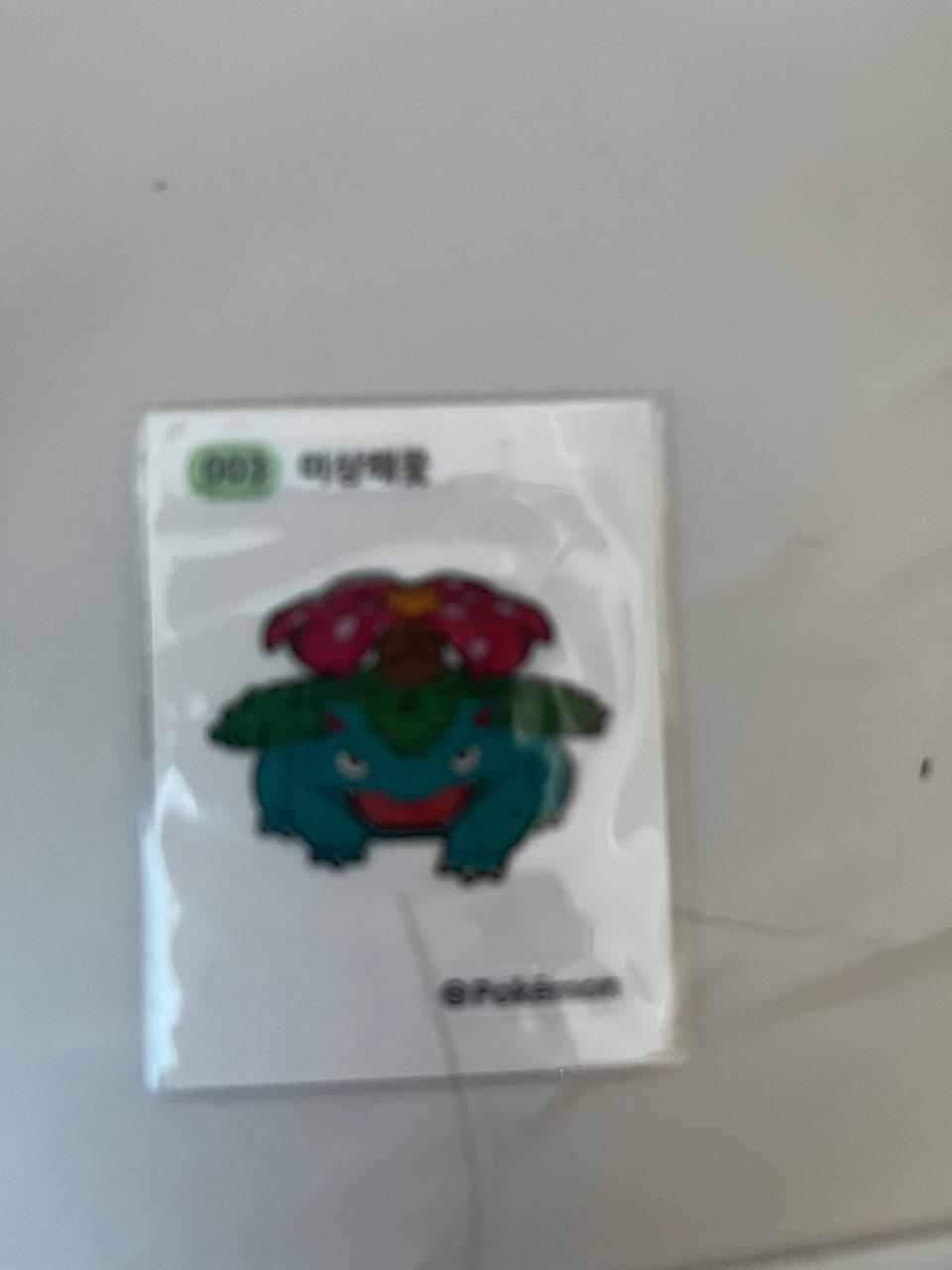 포켓몬 띠부씰 이상해꽃 판매