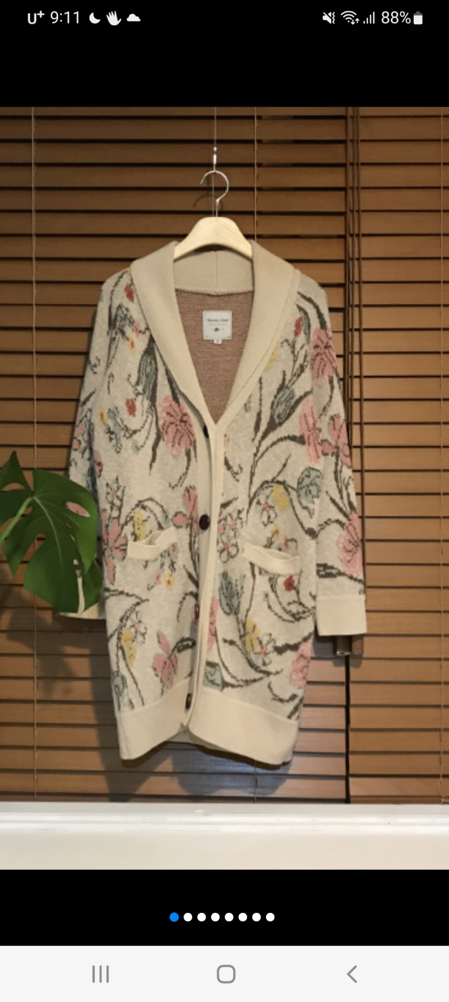 써스데이아일랜드 롱니트