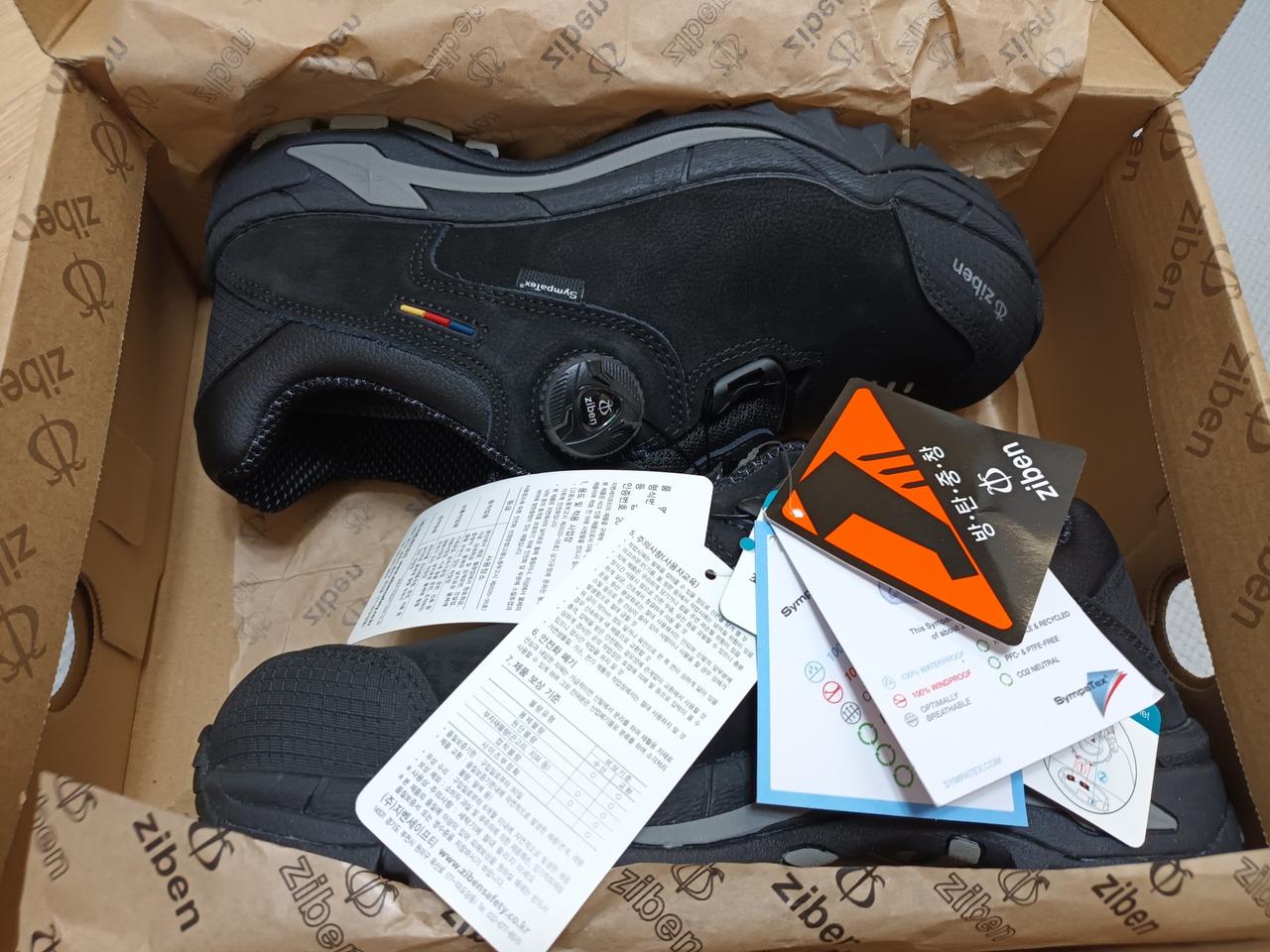 지벤203안전화 270 방수 천연소가죽 박스새제품