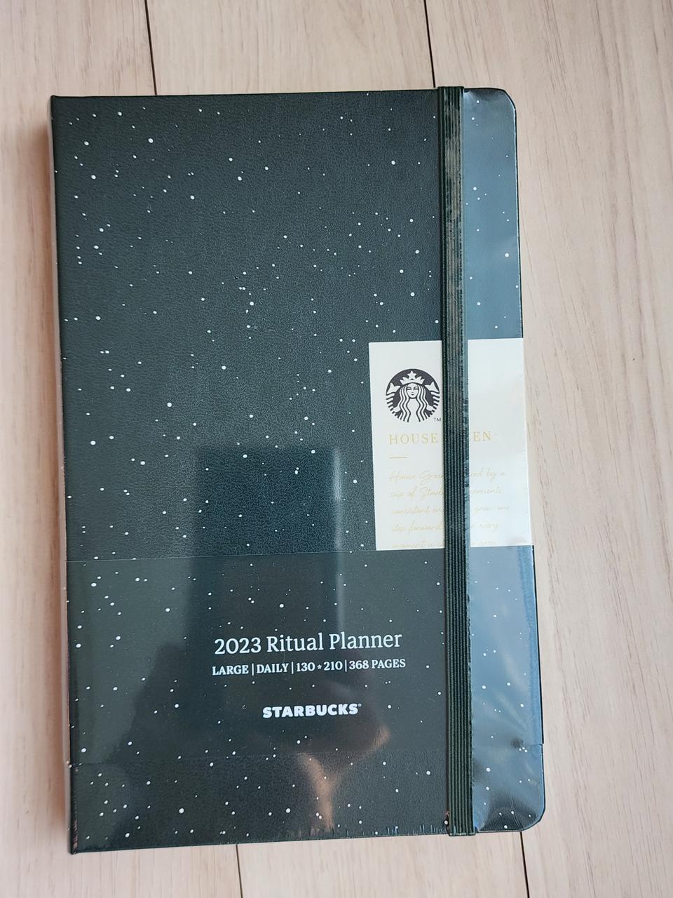 스타벅스 2023 다이어리 그린