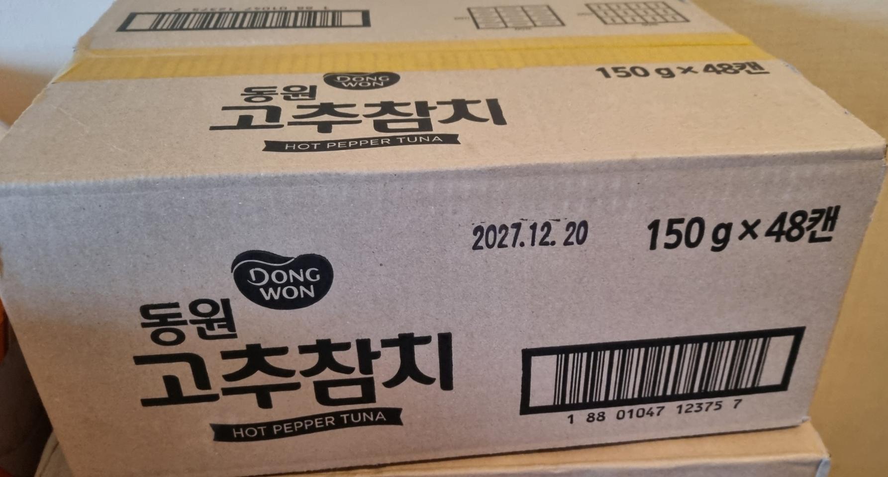 동원 고추참치 150g 통조림 캔