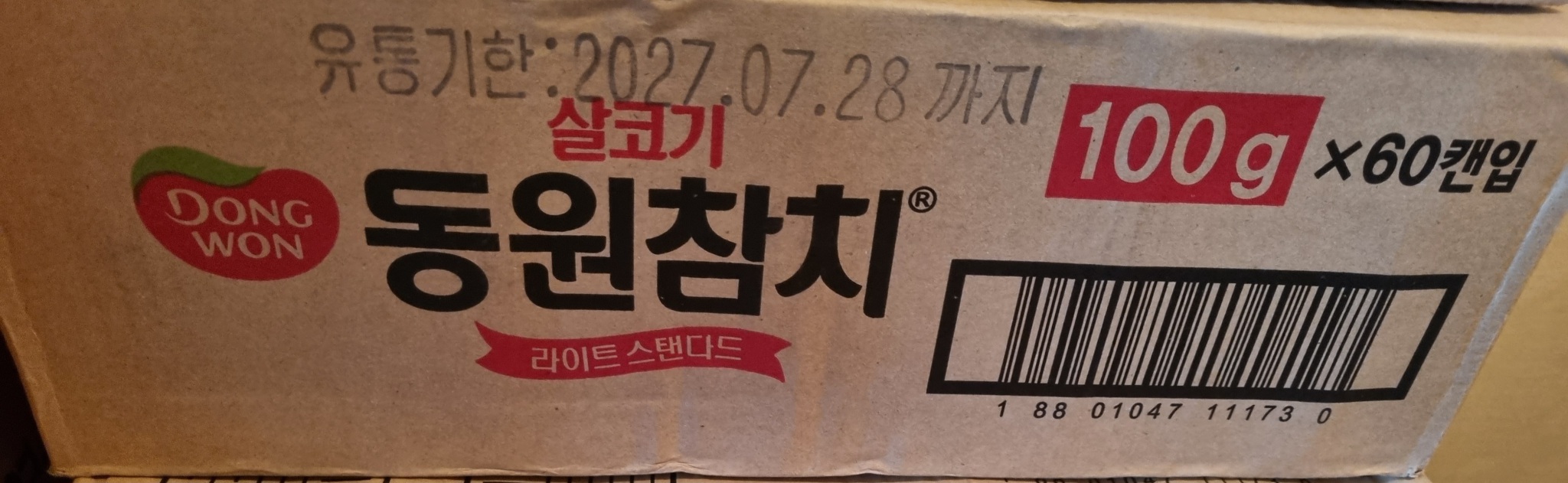 동원 살코기참치 100g 통조림 캔