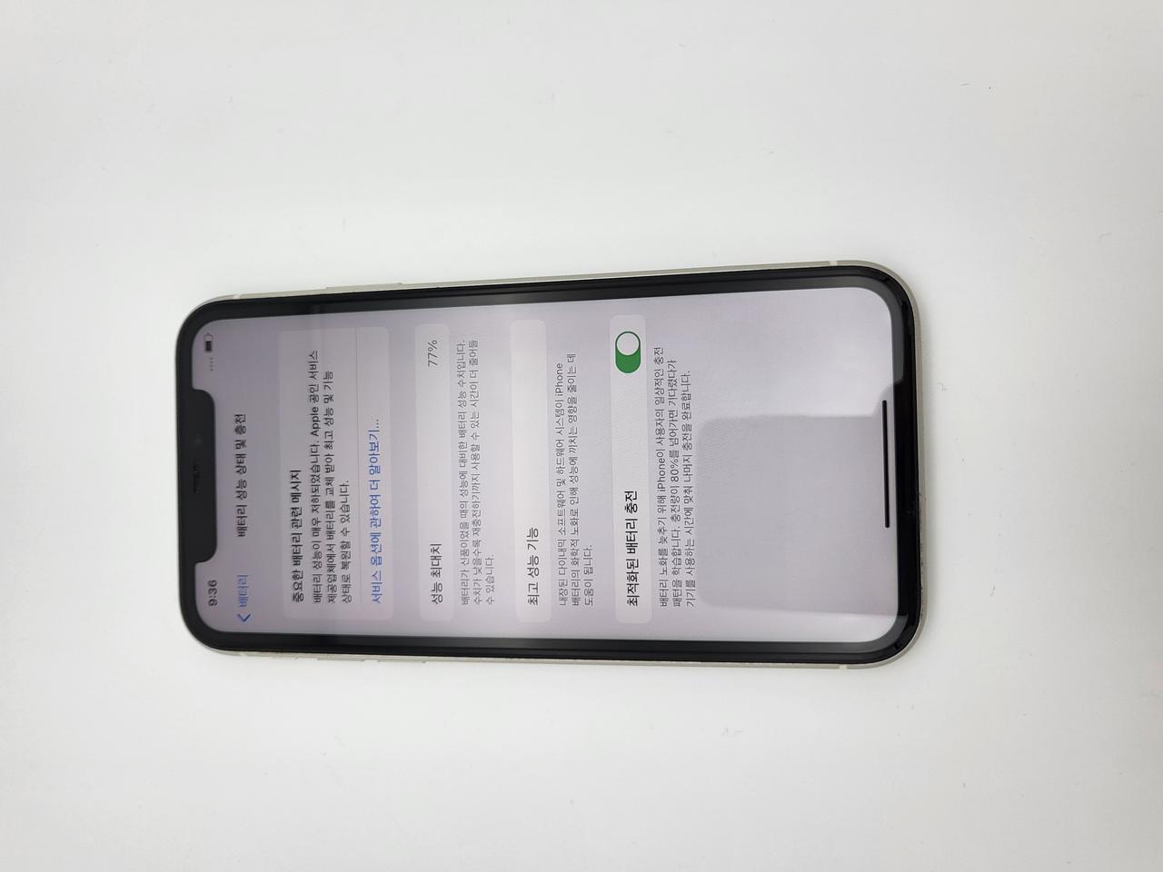 애플 아이폰11 128GB 화이트 판매합니다