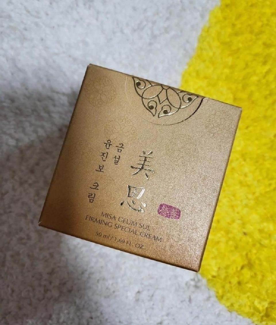 금설 윤진보 한방 영양 크림