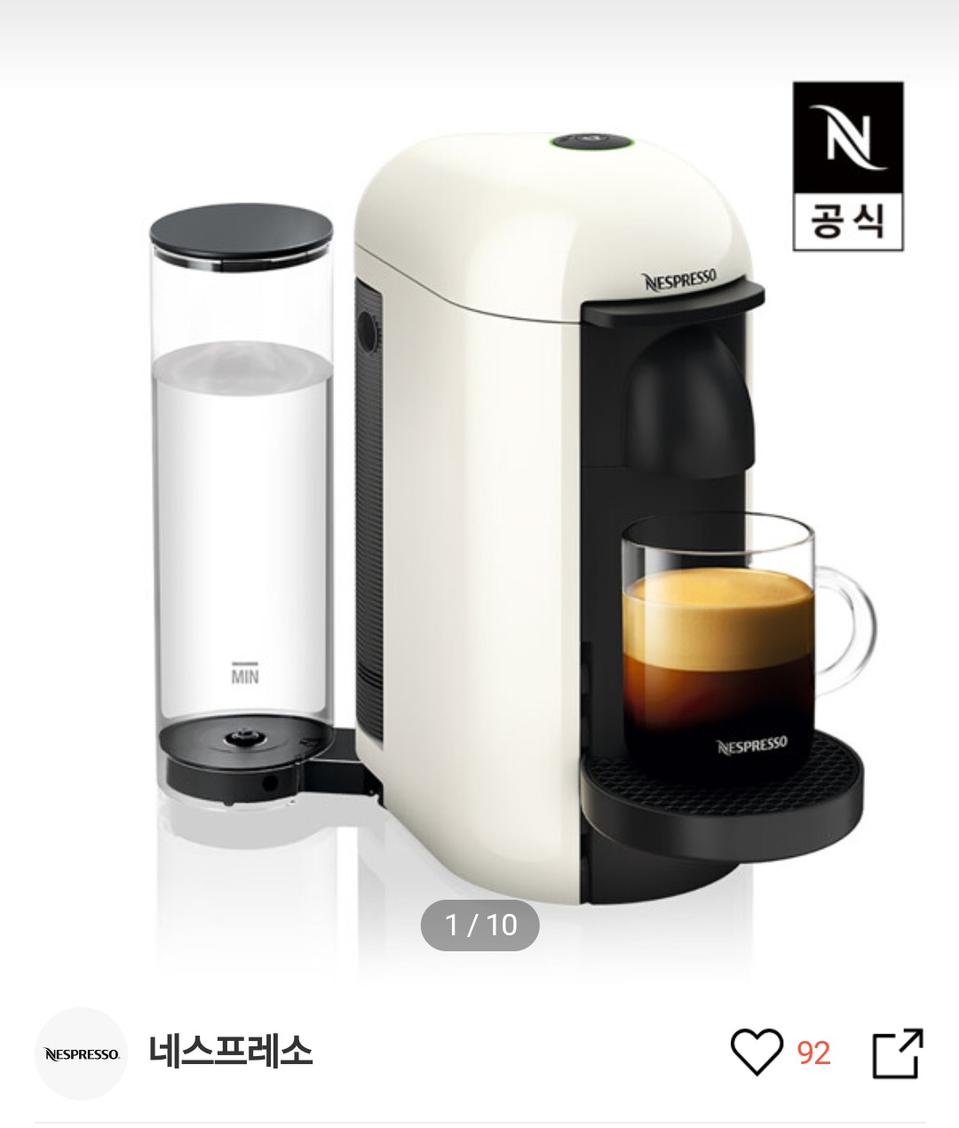 네스프레소 버츄오 플러스 화이트+버츄오 크리에이션 아이스 캡슐 20