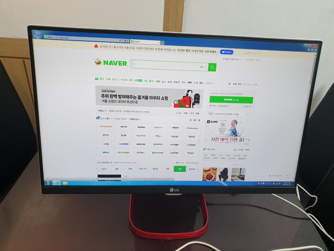 LG 24인치  일체형 i3-5005U