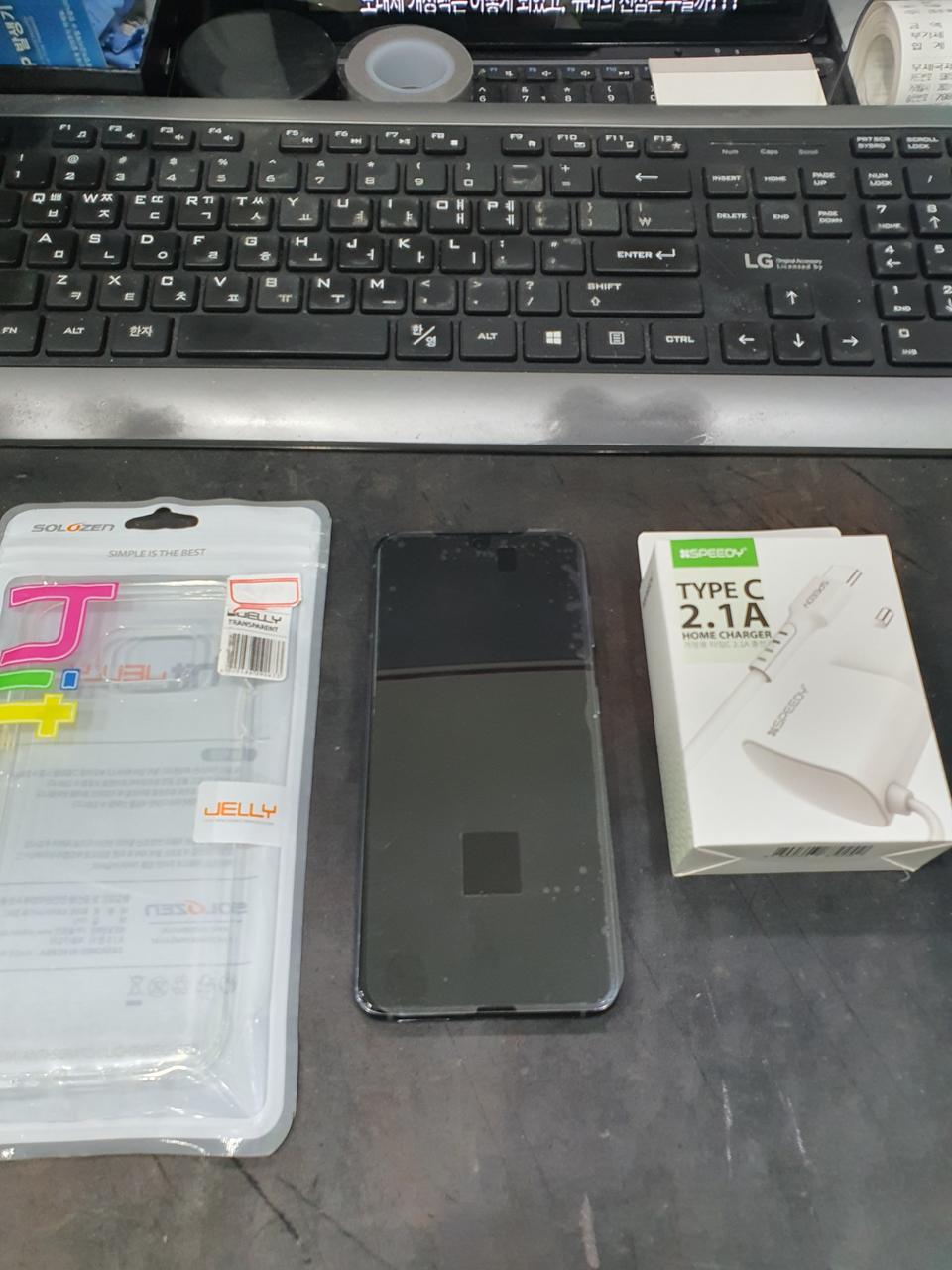 리퍼후미사용 갤럭시S21 팬텀블랙 셋트 판매합니다 G991S