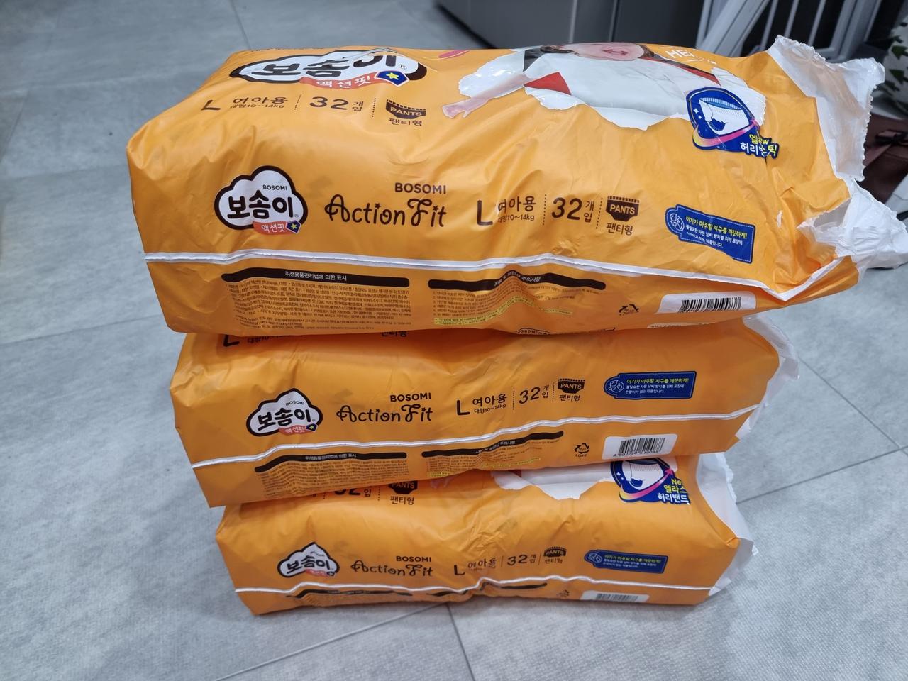 보솜이 액션핏 여아 대형