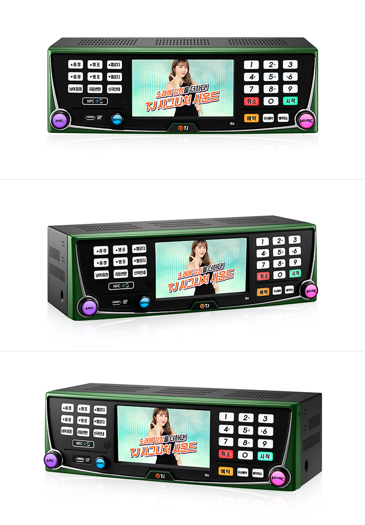 노래방 반주기 교체) 노래방기계 매입 후 교체 가능합니다.