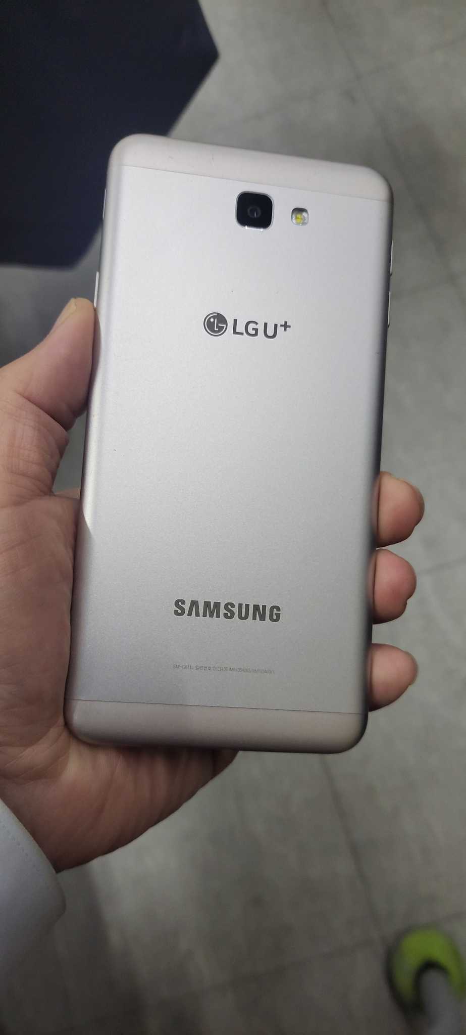 갤럭시 온7 상태 좋아요