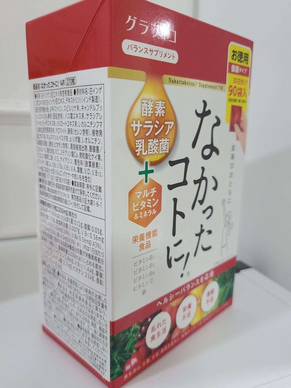 나캇타코토니 x 2박스