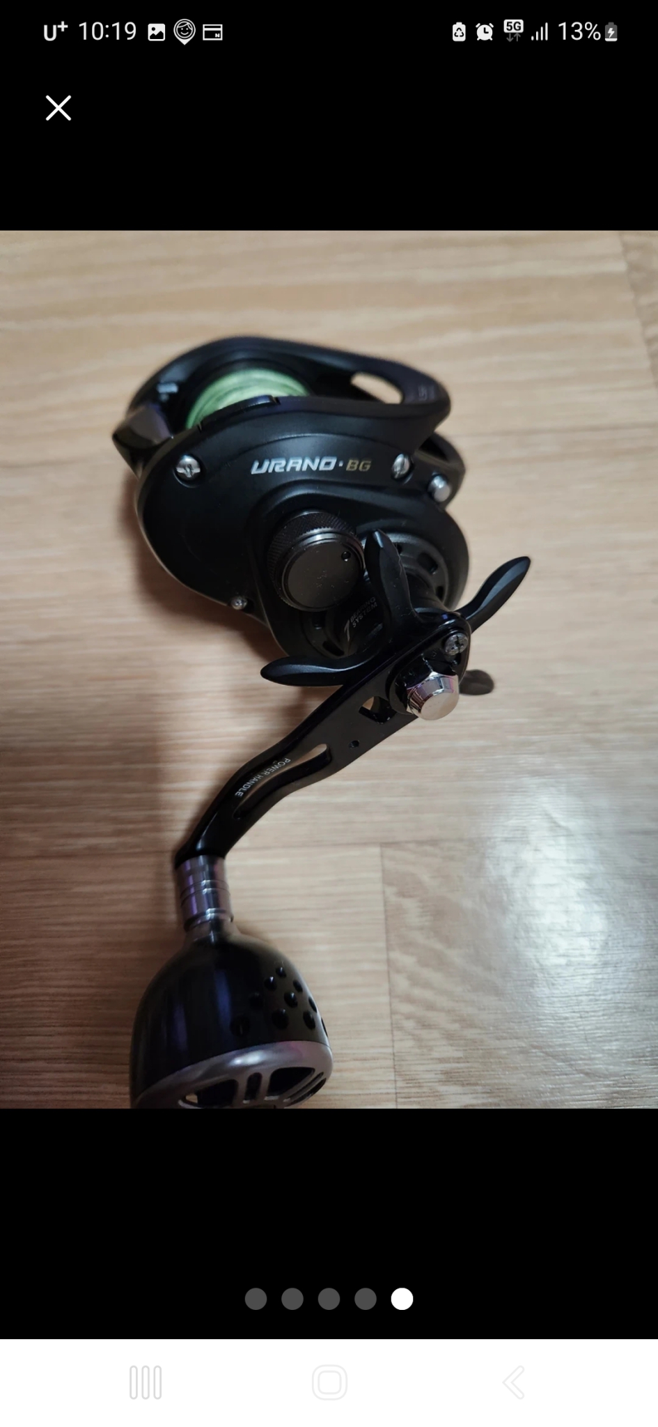 도요 우라노 BG 우핸들