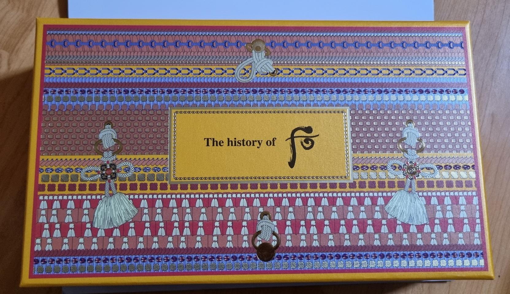 후 공진향3종(인양) 세트 새제품