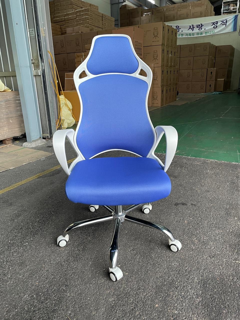 마티니블루 메쉬 사무용 의자