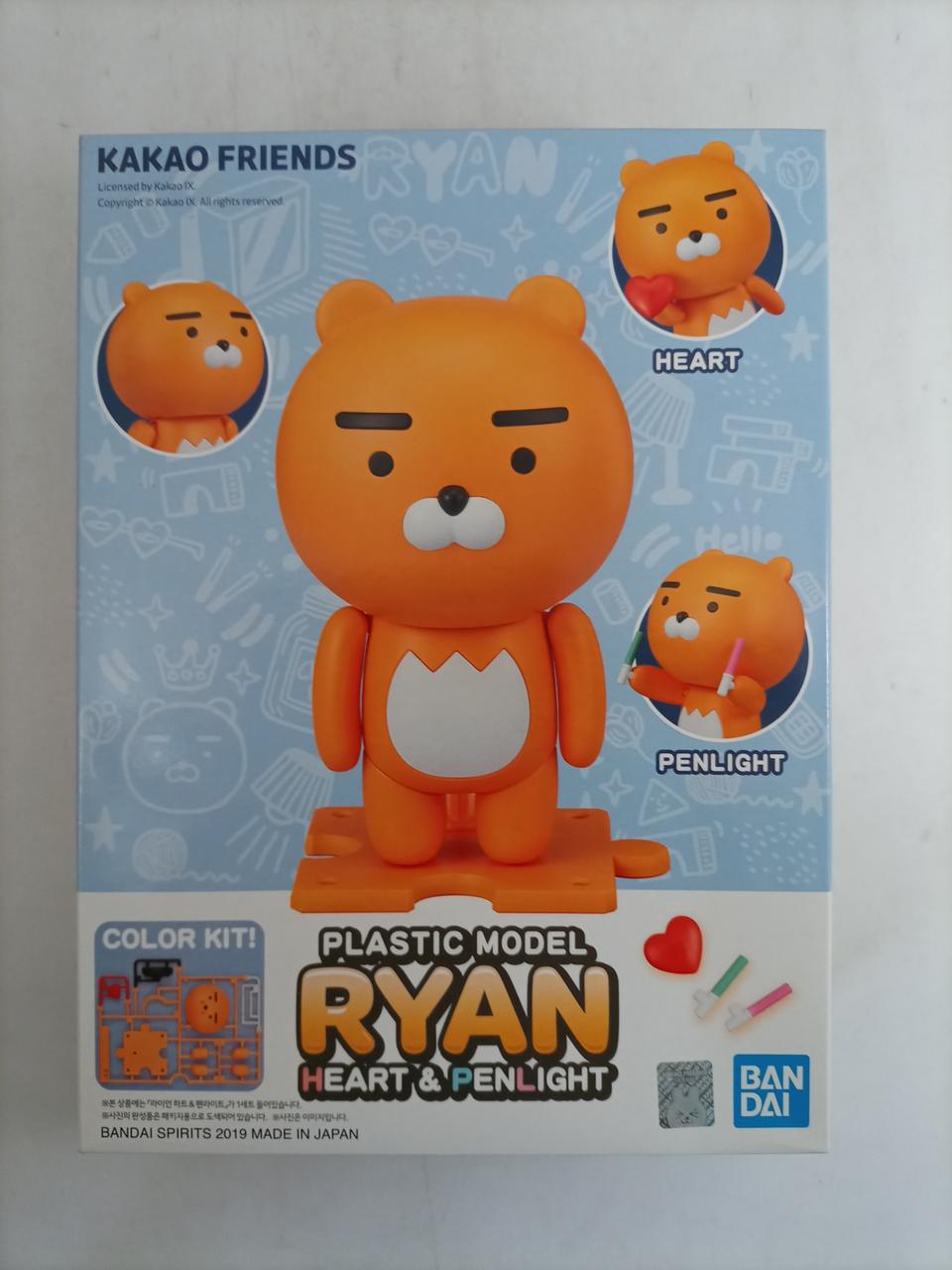 카카오 프랜즈/라이언 하트 펜라이트