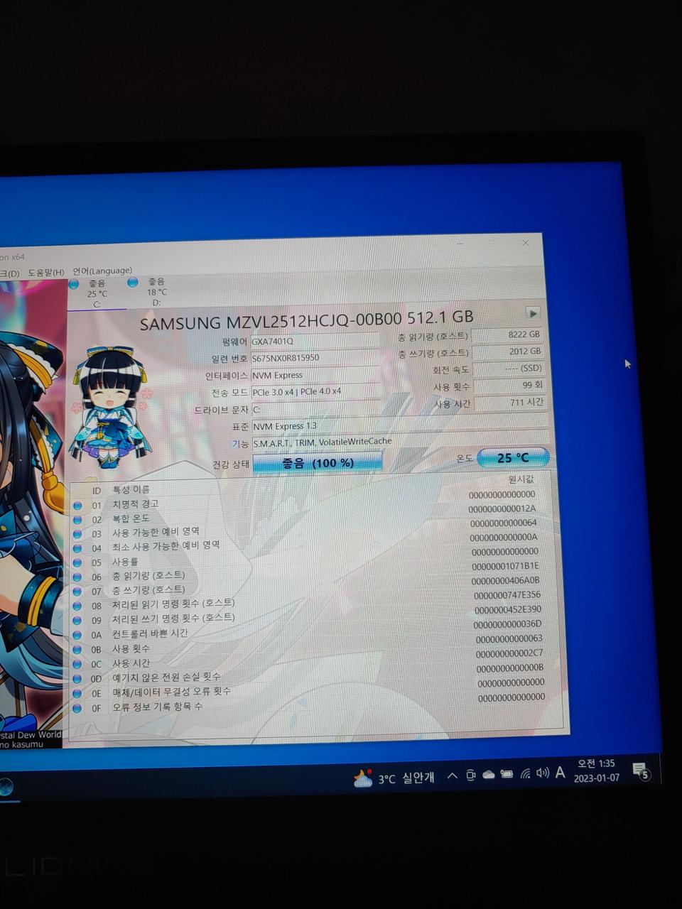 리오나인 3070 노트북