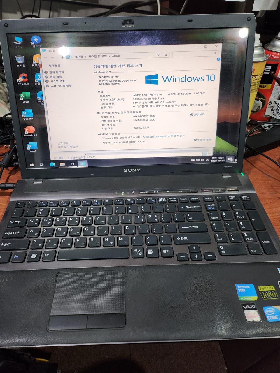 소니노트북i7 q720 8기가 gt330 ssd120 500기가 급처분