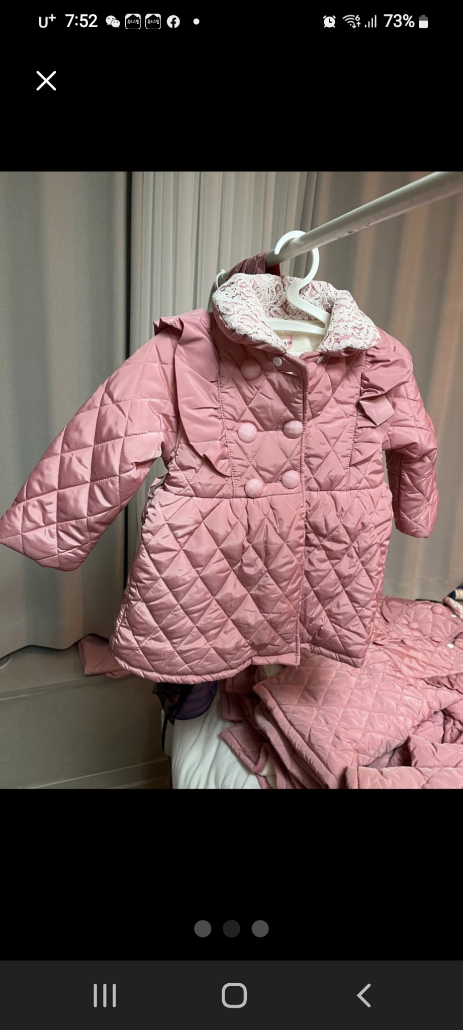 여아 겨울 외투